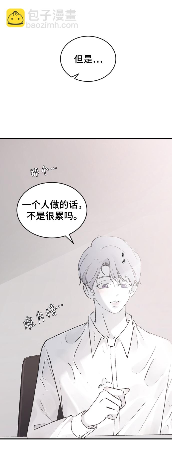 [第40话] 真烦人78