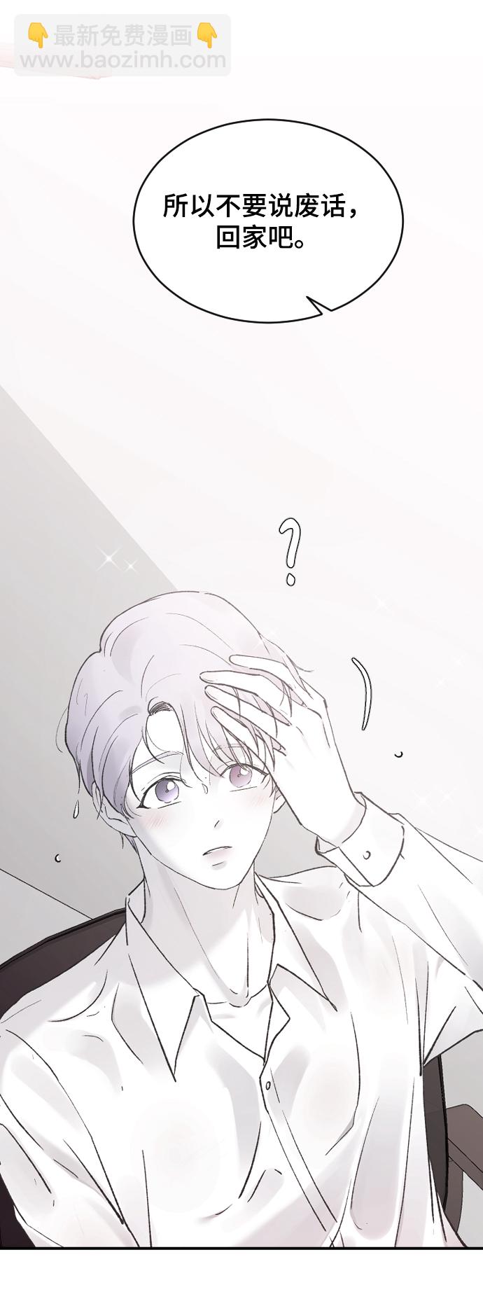 [第40话] 真烦人84