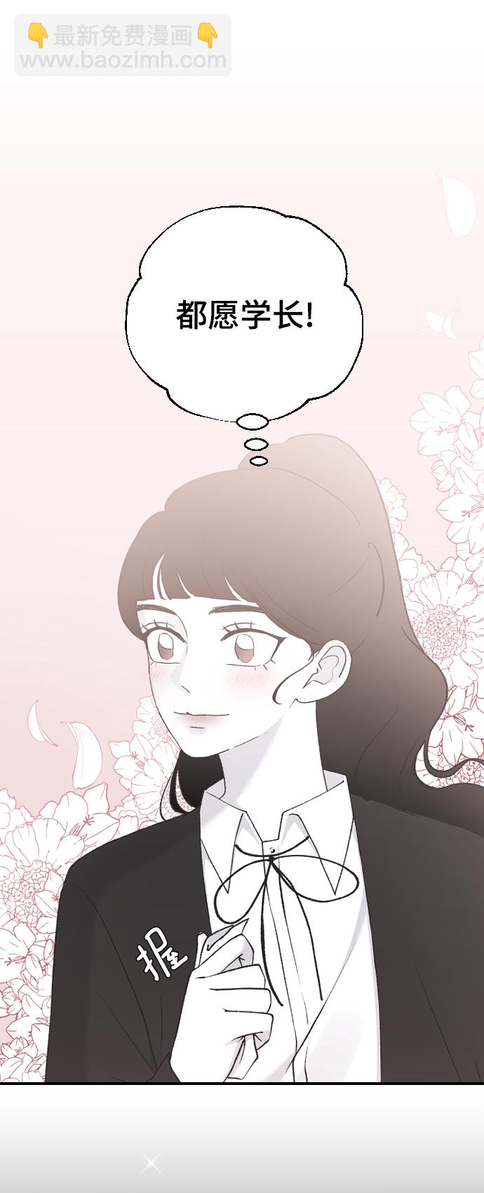 [第40话] 真烦人9