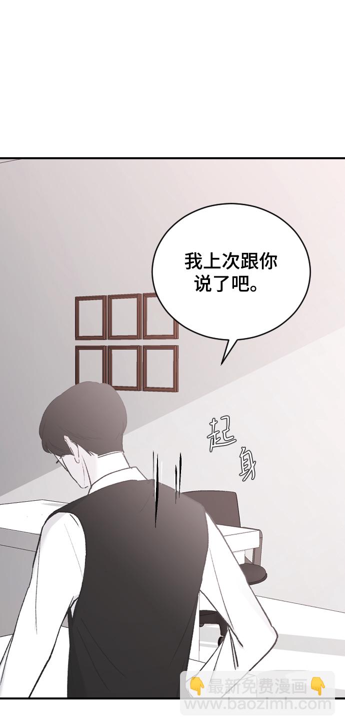 [第40话] 真烦人90