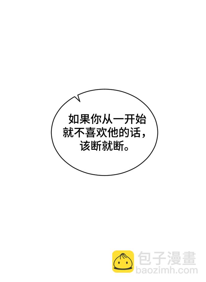 [第40话] 真烦人91