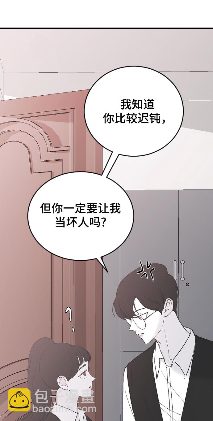 [第40话] 真烦人92