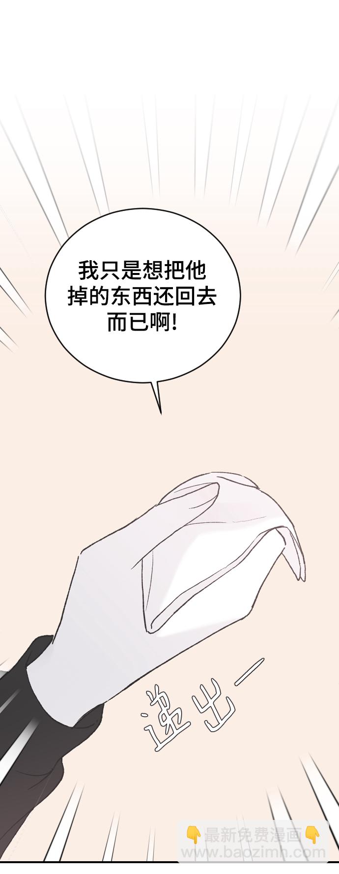 [第40话] 真烦人94