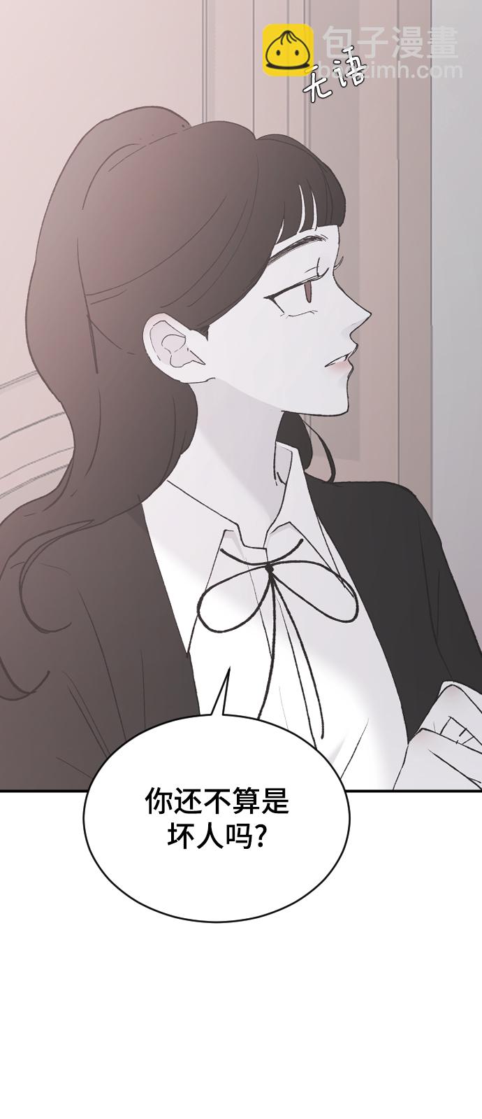 [第40话] 真烦人96