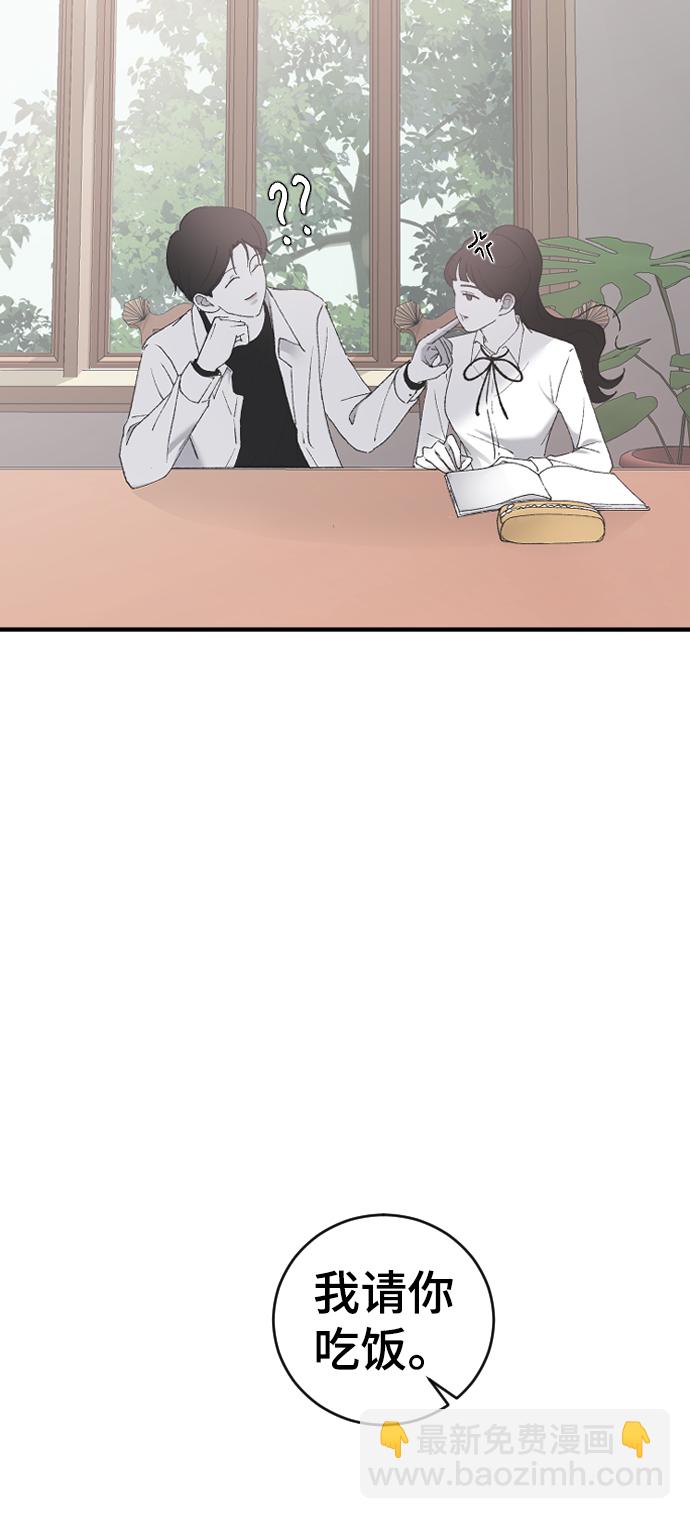 [第41话] 是好，还是坏啊？12