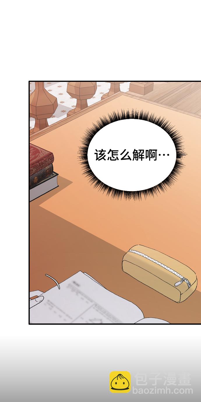 [第41话] 是好，还是坏啊？2