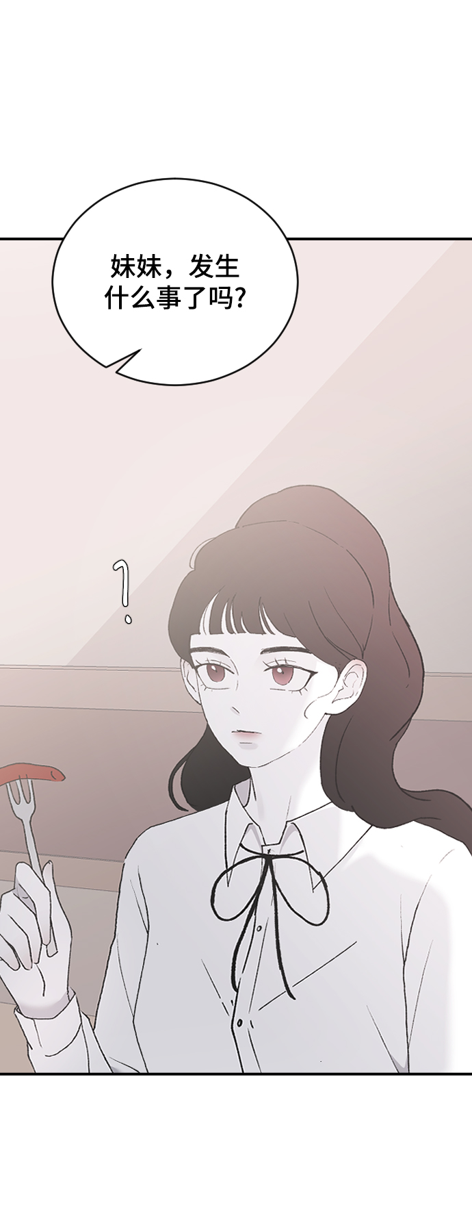 [第41话] 是好，还是坏啊？24