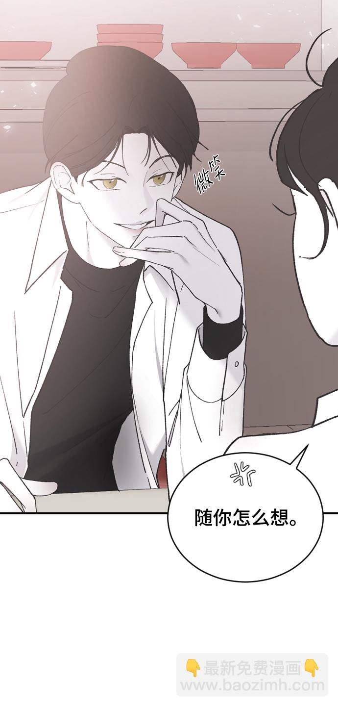 [第41话] 是好，还是坏啊？29