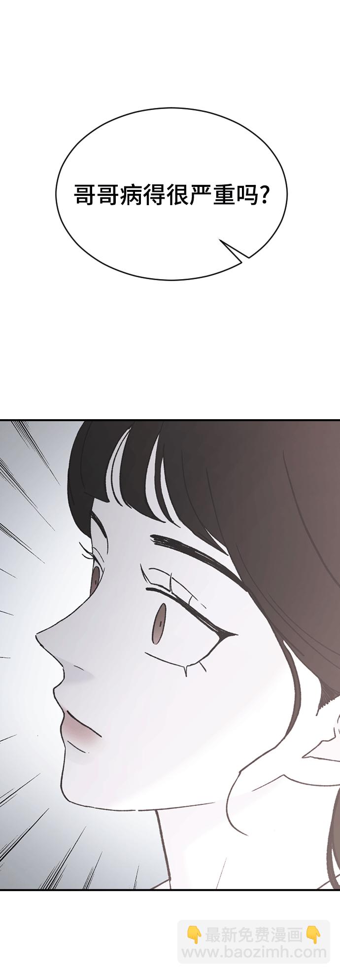 [第41话] 是好，还是坏啊？38