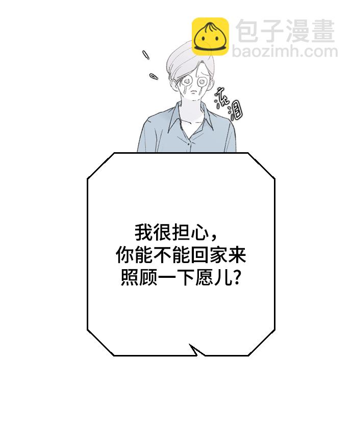 [第41话] 是好，还是坏啊？40