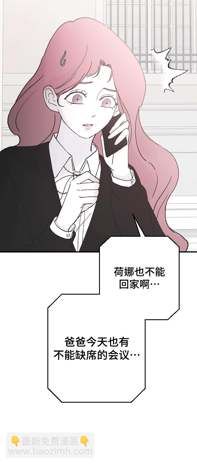 [第41话] 是好，还是坏啊？42