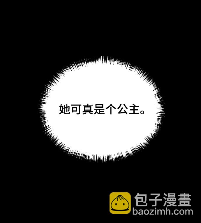 [第41话] 是好，还是坏啊？52