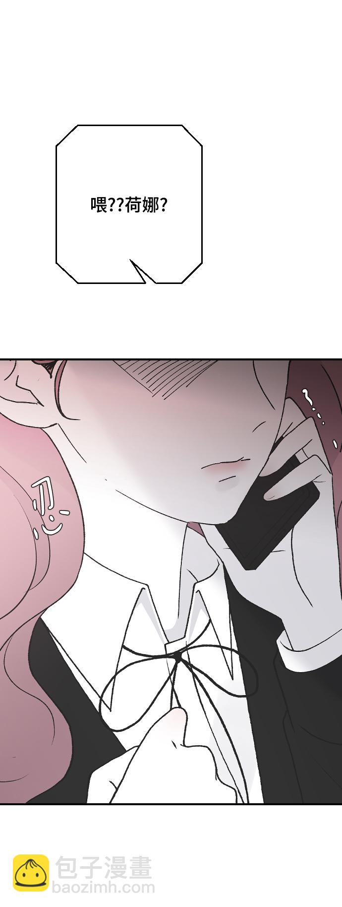 [第41话] 是好，还是坏啊？54