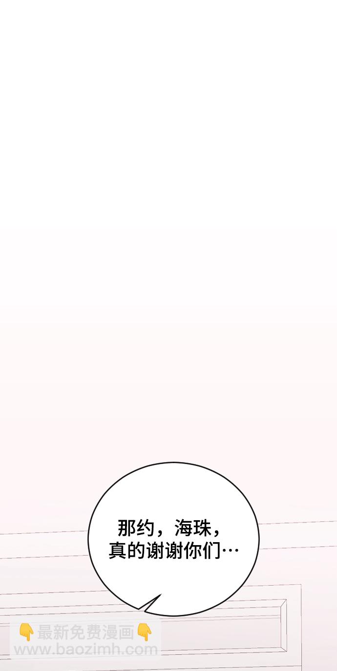 [第41话] 是好，还是坏啊？60