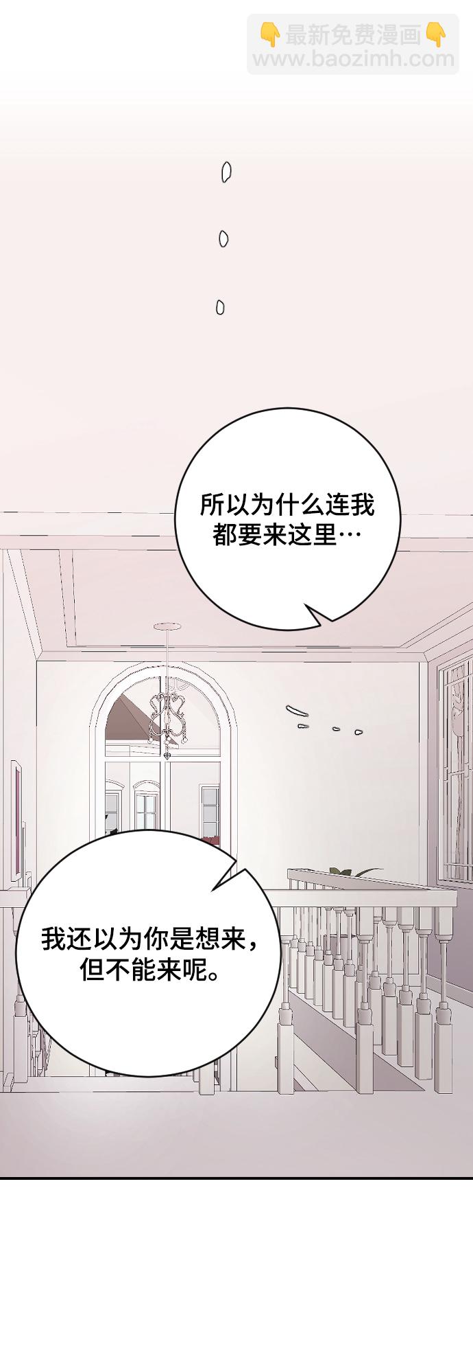 [第41话] 是好，还是坏啊？63
