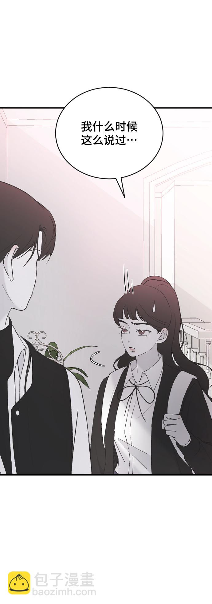 [第41话] 是好，还是坏啊？64