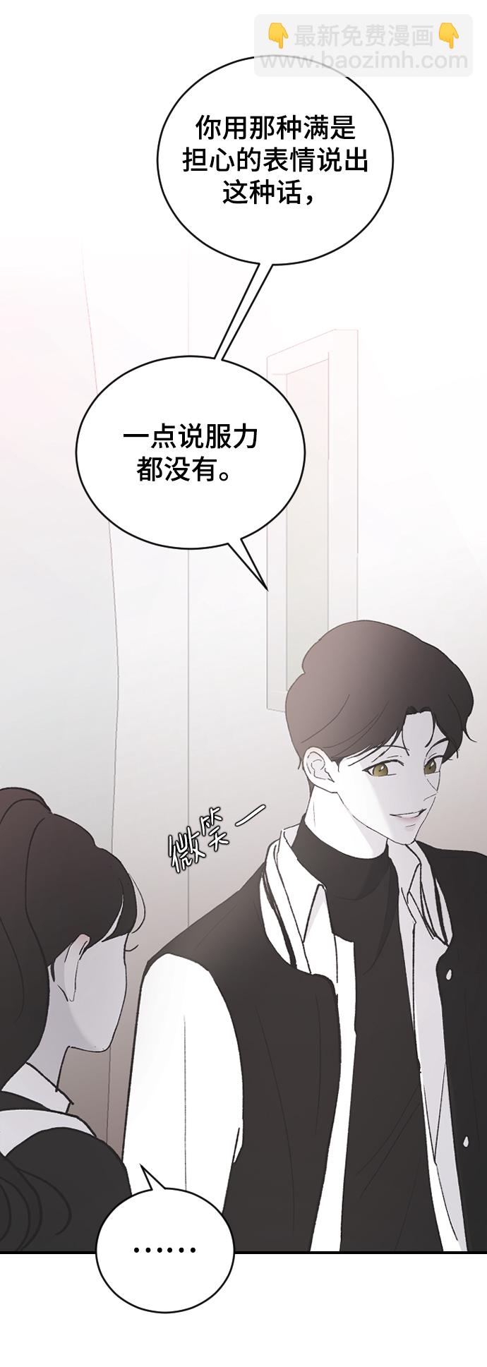 [第41话] 是好，还是坏啊？65