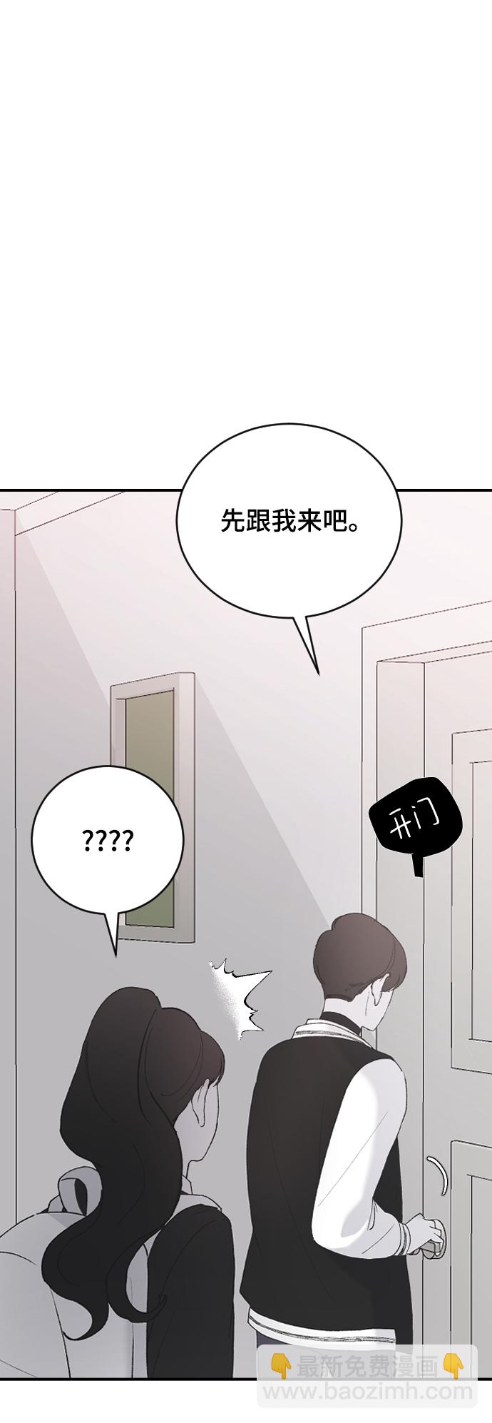 [第41话] 是好，还是坏啊？66
