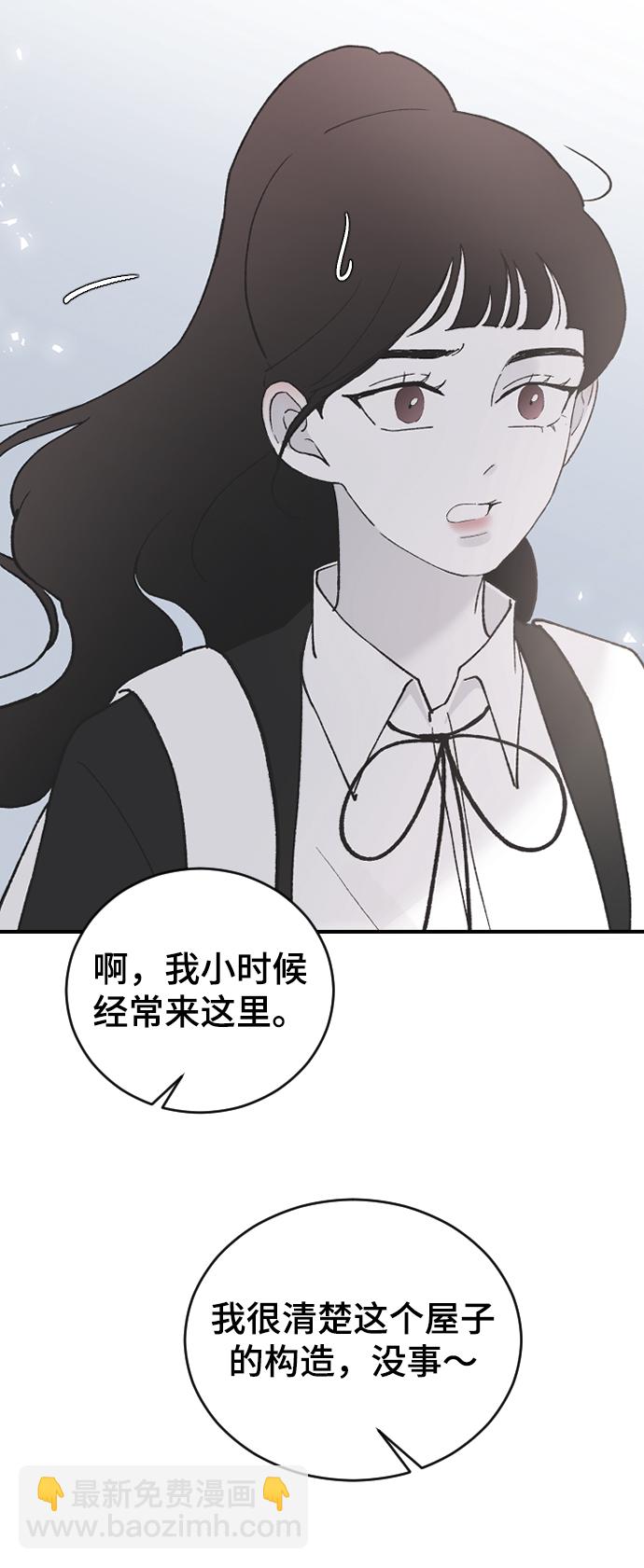 [第41话] 是好，还是坏啊？68