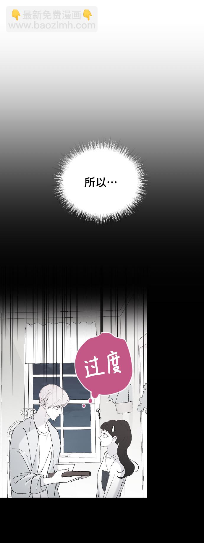[第41话] 是好，还是坏啊？74