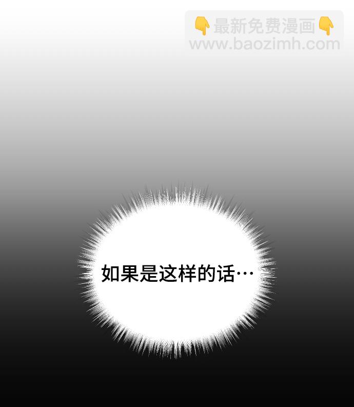 [第41话] 是好，还是坏啊？81