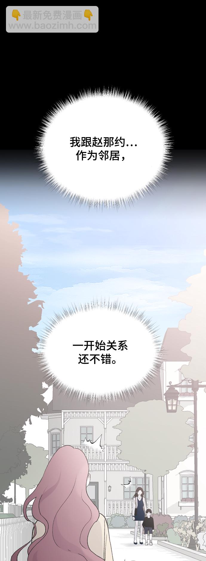 [第42话] 继续1