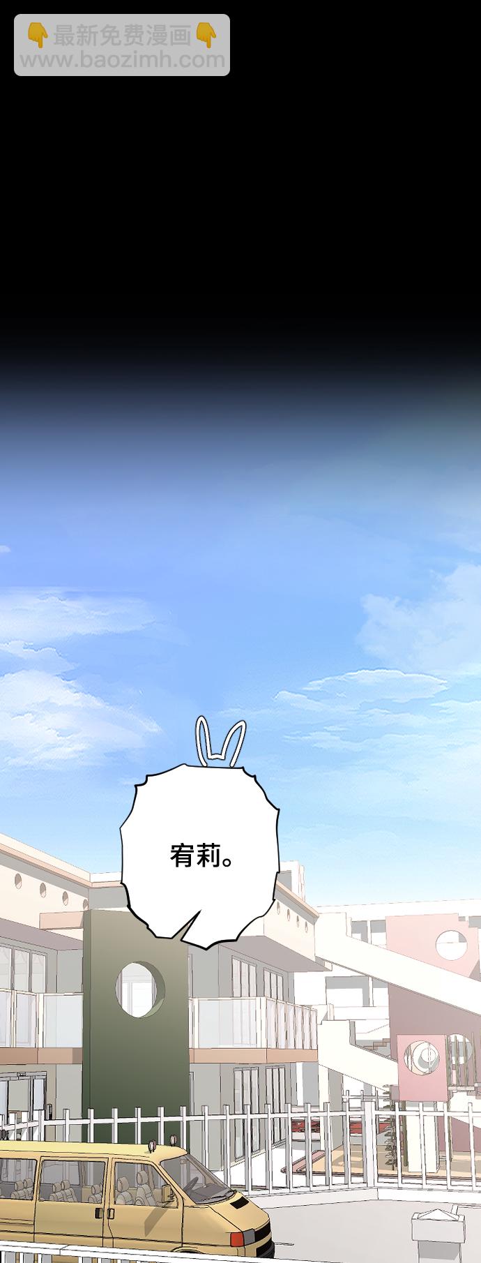 [第42话] 继续11