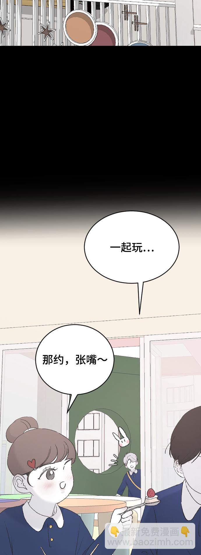 [第42话] 继续12