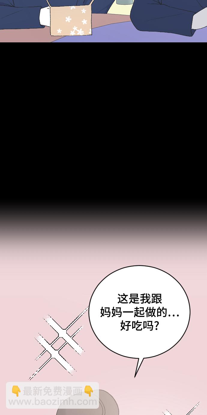 [第42话] 继续13