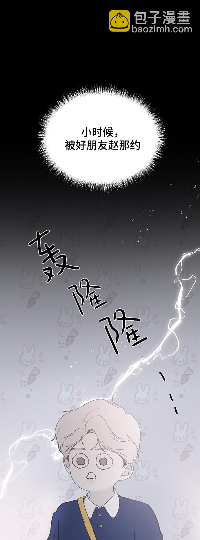 [第42话] 继续16