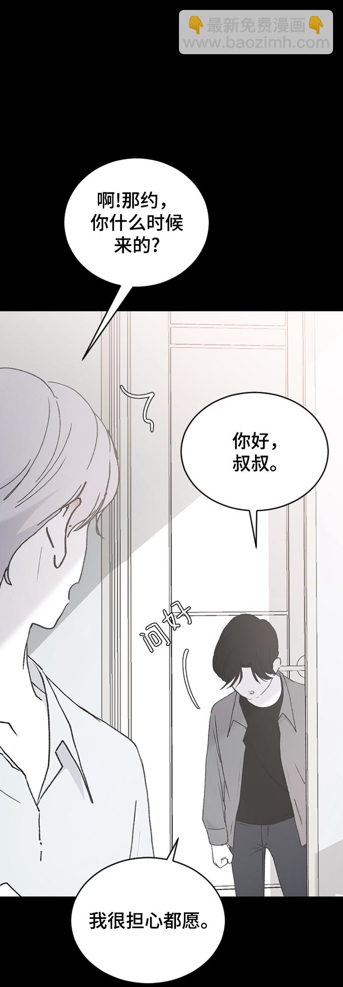 [第42话] 继续20