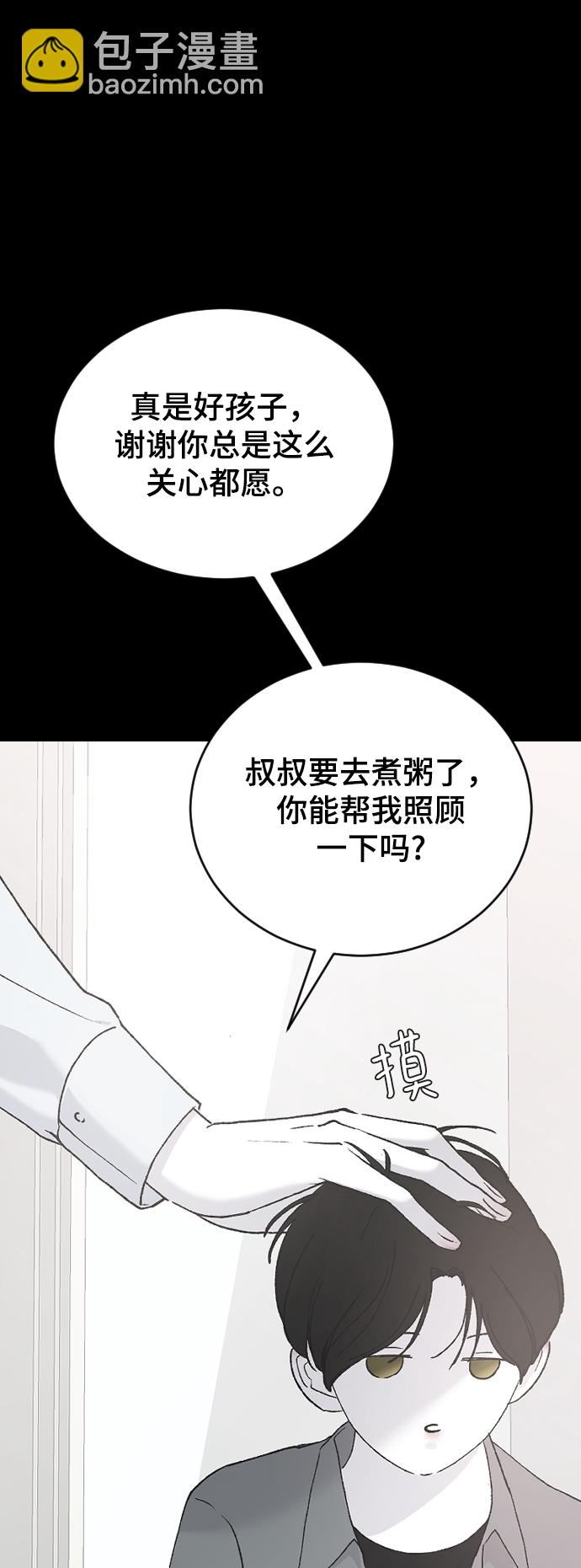[第42话] 继续21