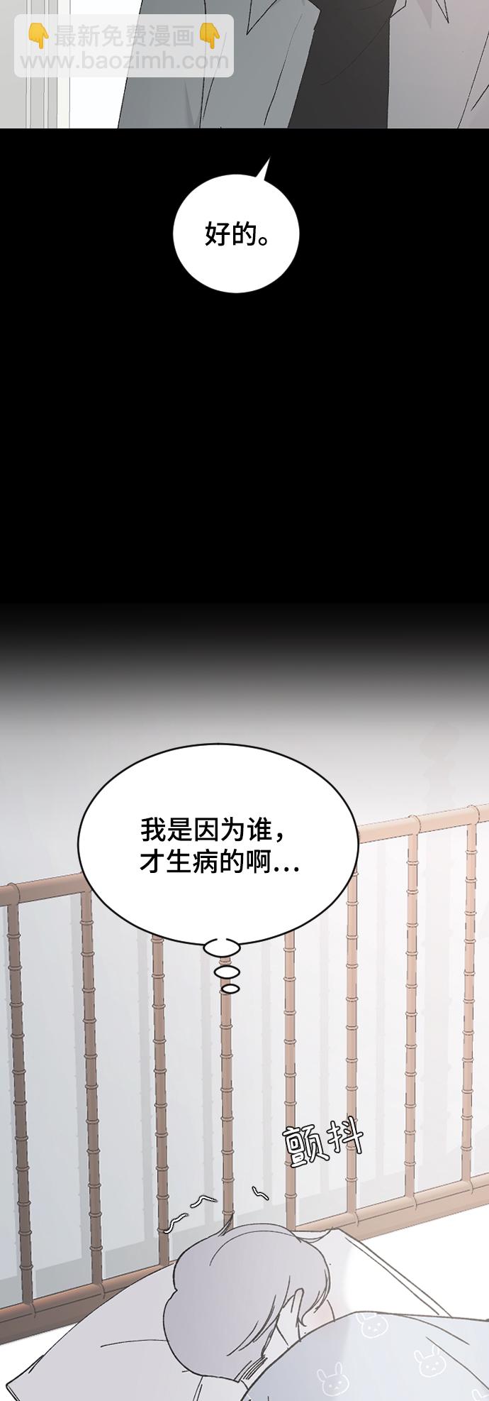 [第42话] 继续22