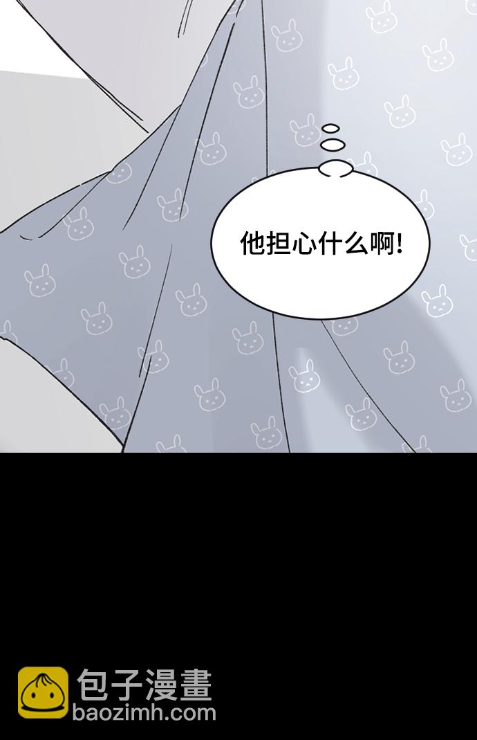 [第42话] 继续23