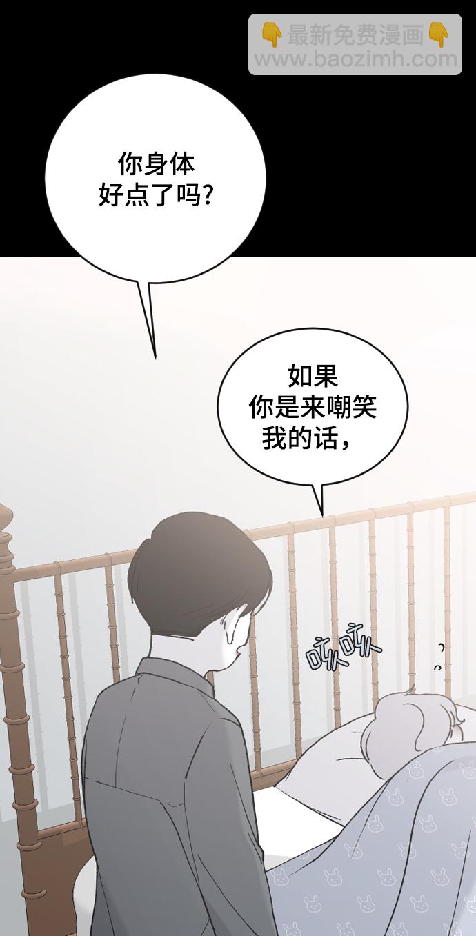 [第42话] 继续24