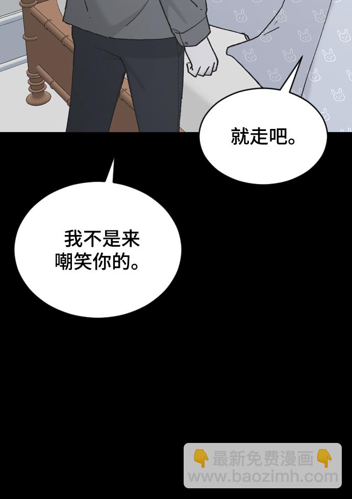 [第42话] 继续25