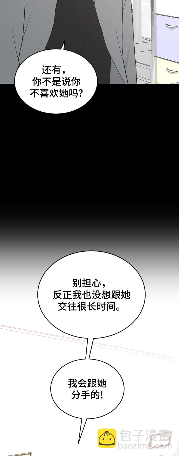 [第42话] 继续28
