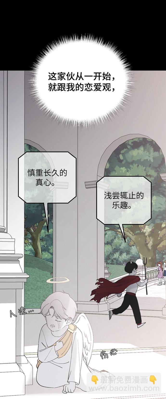 [第42话] 继续31