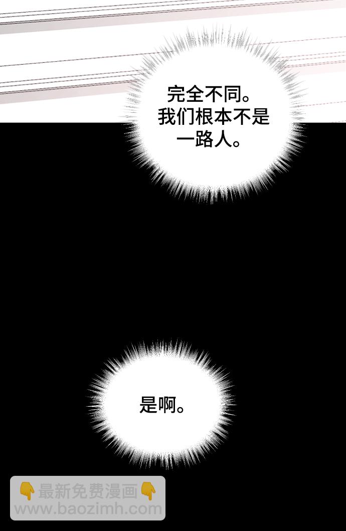 [第42话] 继续32