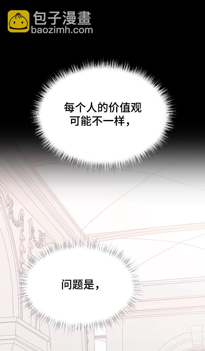 [第42话] 继续33