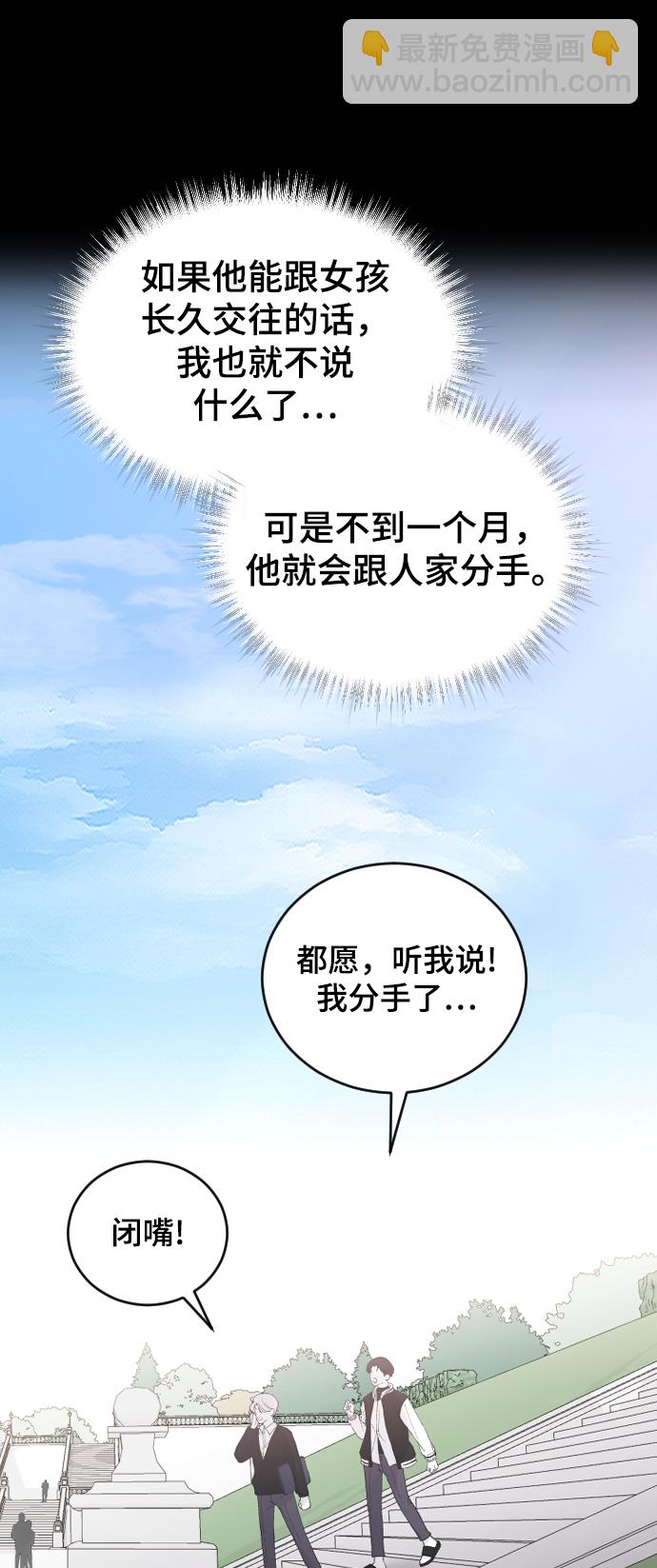 [第42话] 继续35