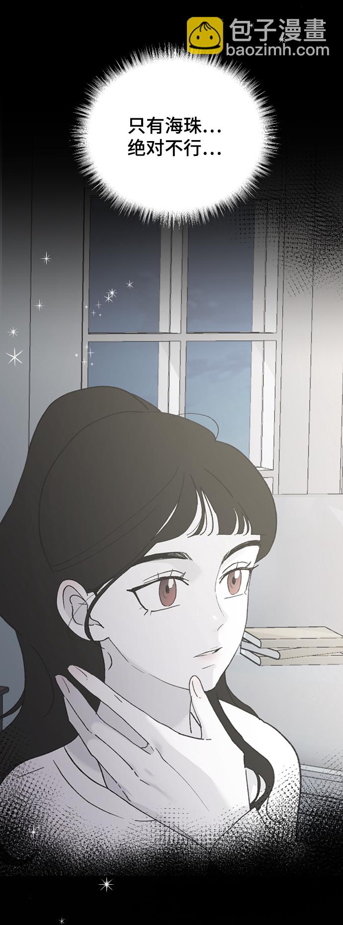 [第42话] 继续38