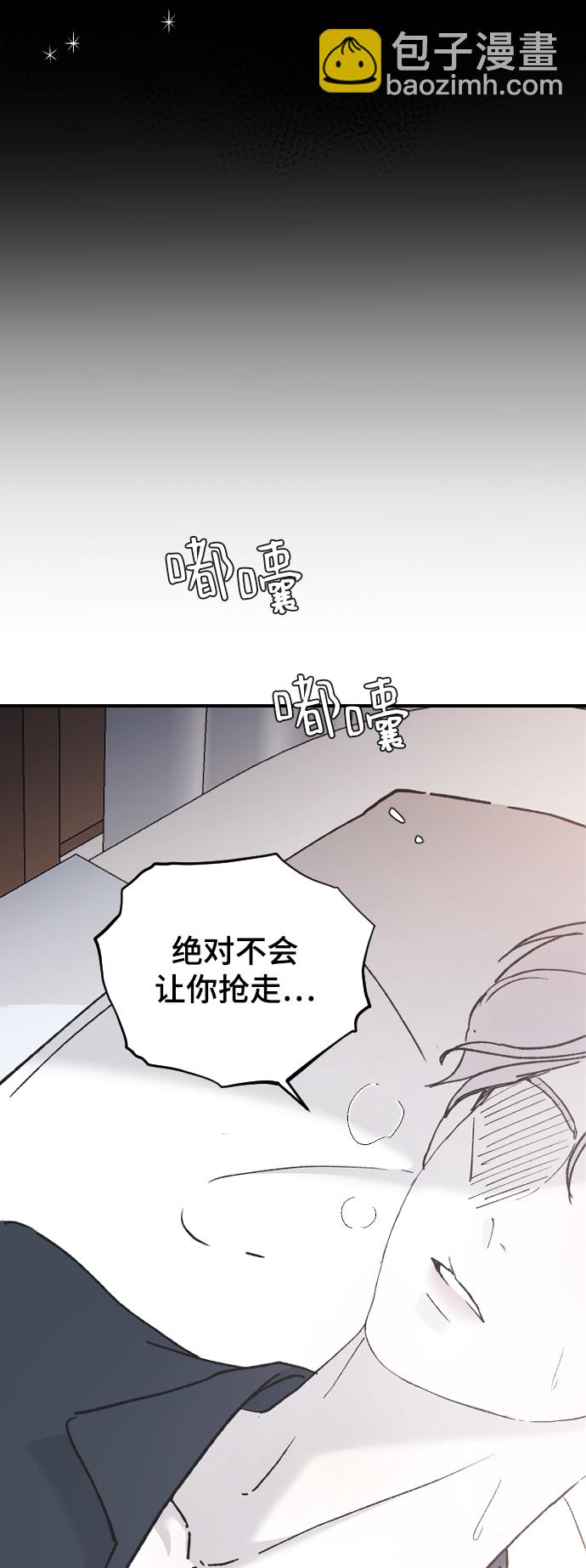 [第42话] 继续39