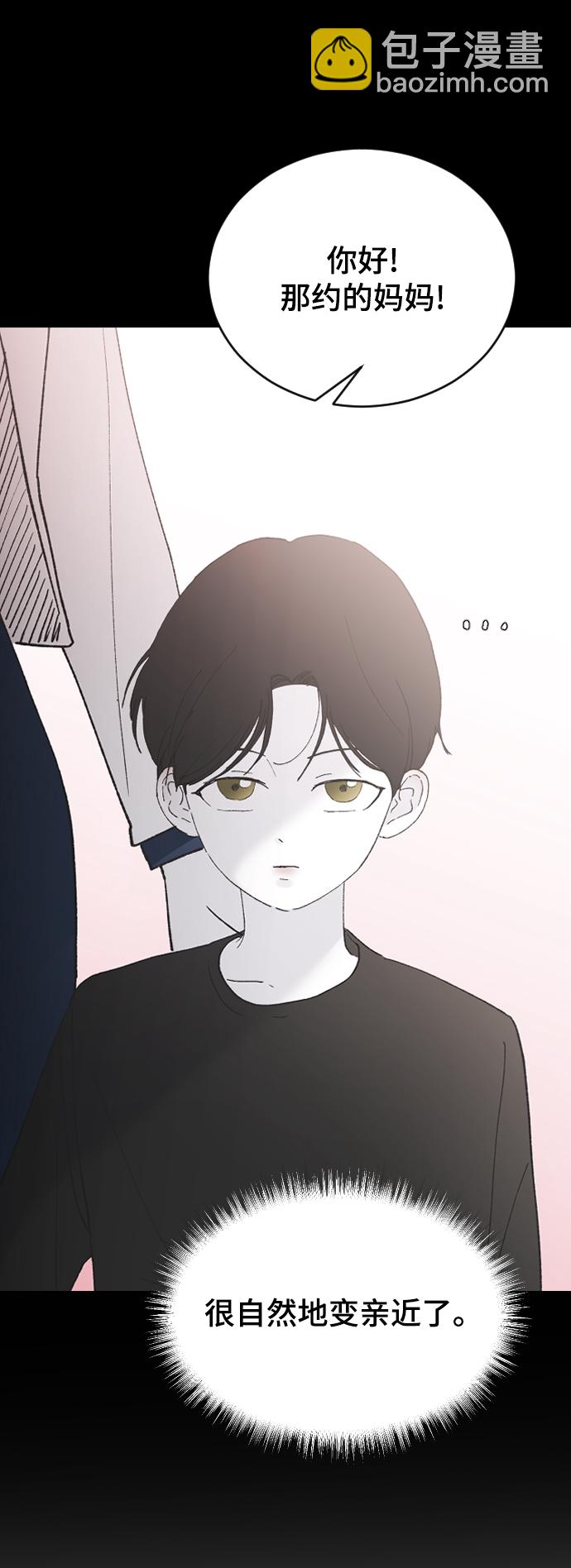 [第42话] 继续4