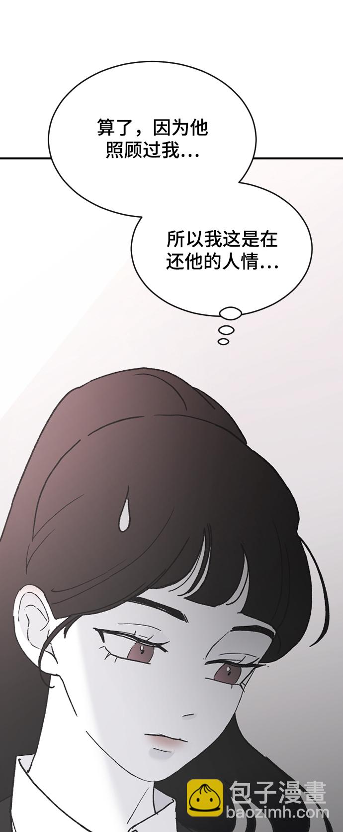 [第42话] 继续42