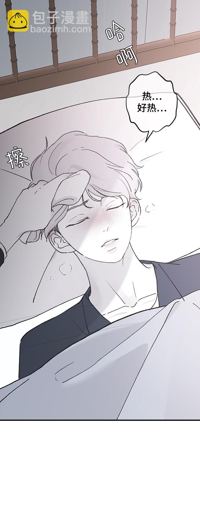 [第42话] 继续44