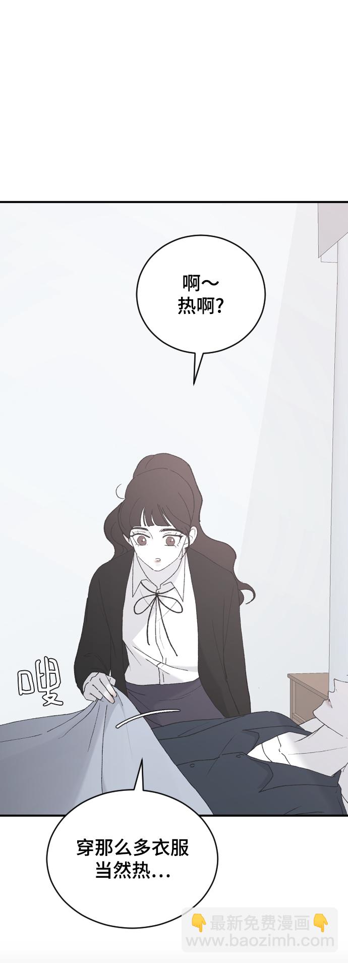 [第42话] 继续50