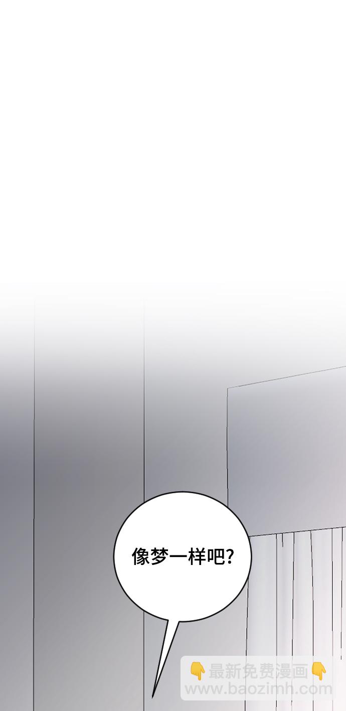 [第42话] 继续67
