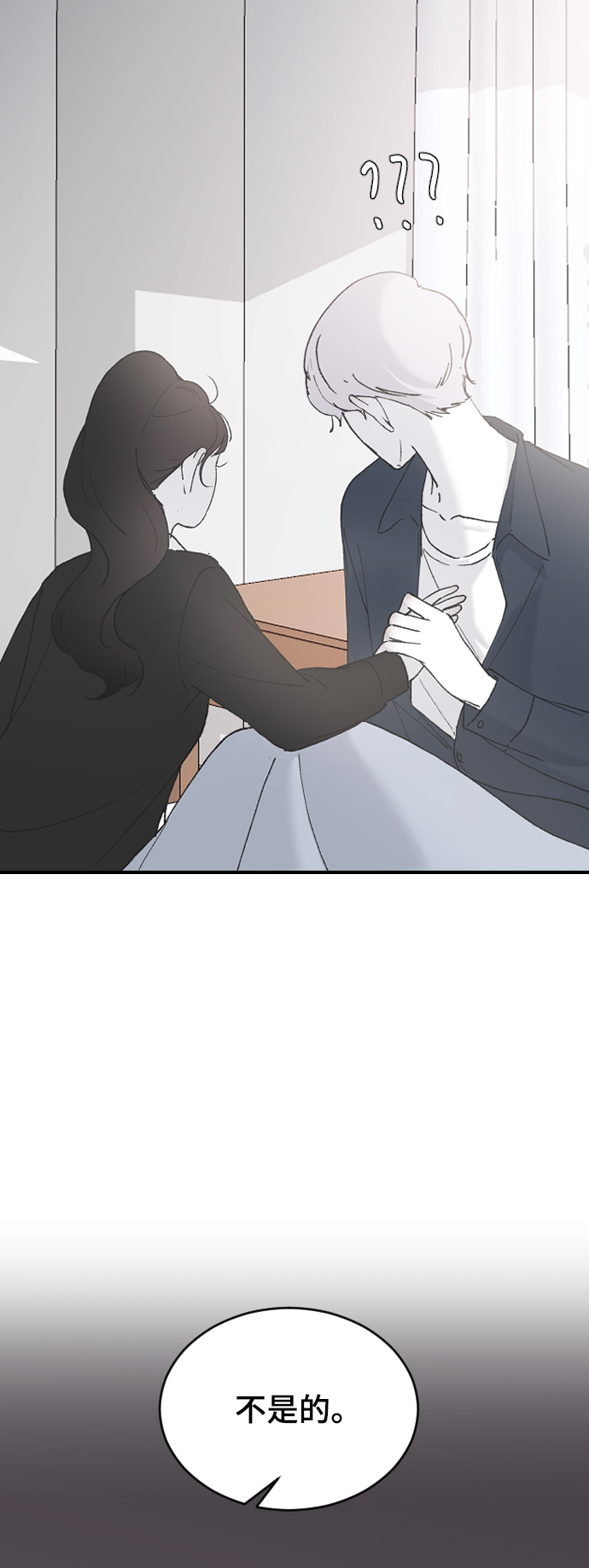 [第42话] 继续68