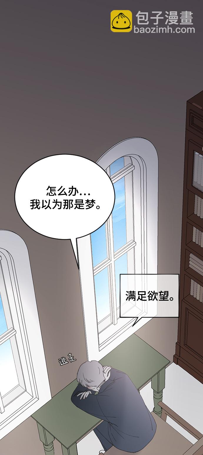 [第42话] 继续69